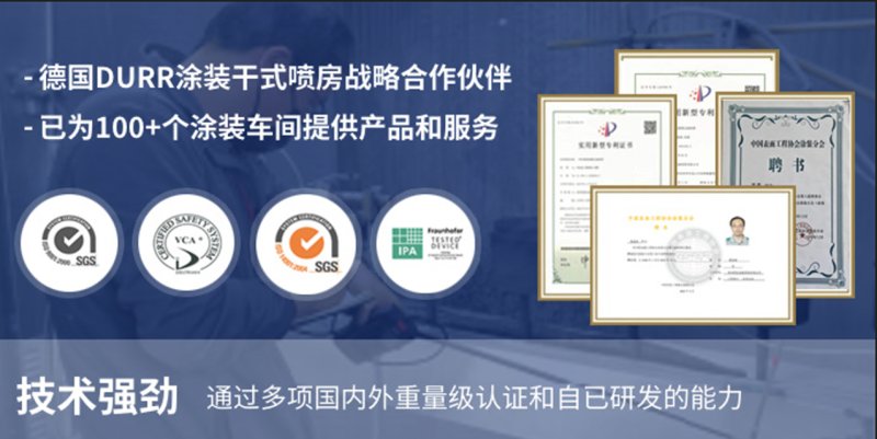 漆霧過濾器優勢.png