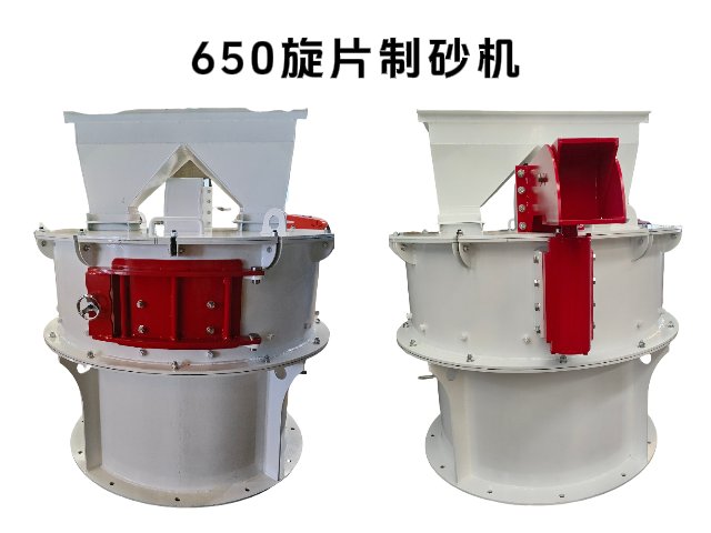 制砂機(jī)2.png