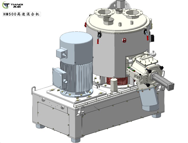 HM500高速混合機.png