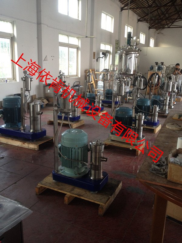 羧基丁腈橡膠膠乳化機(jī)