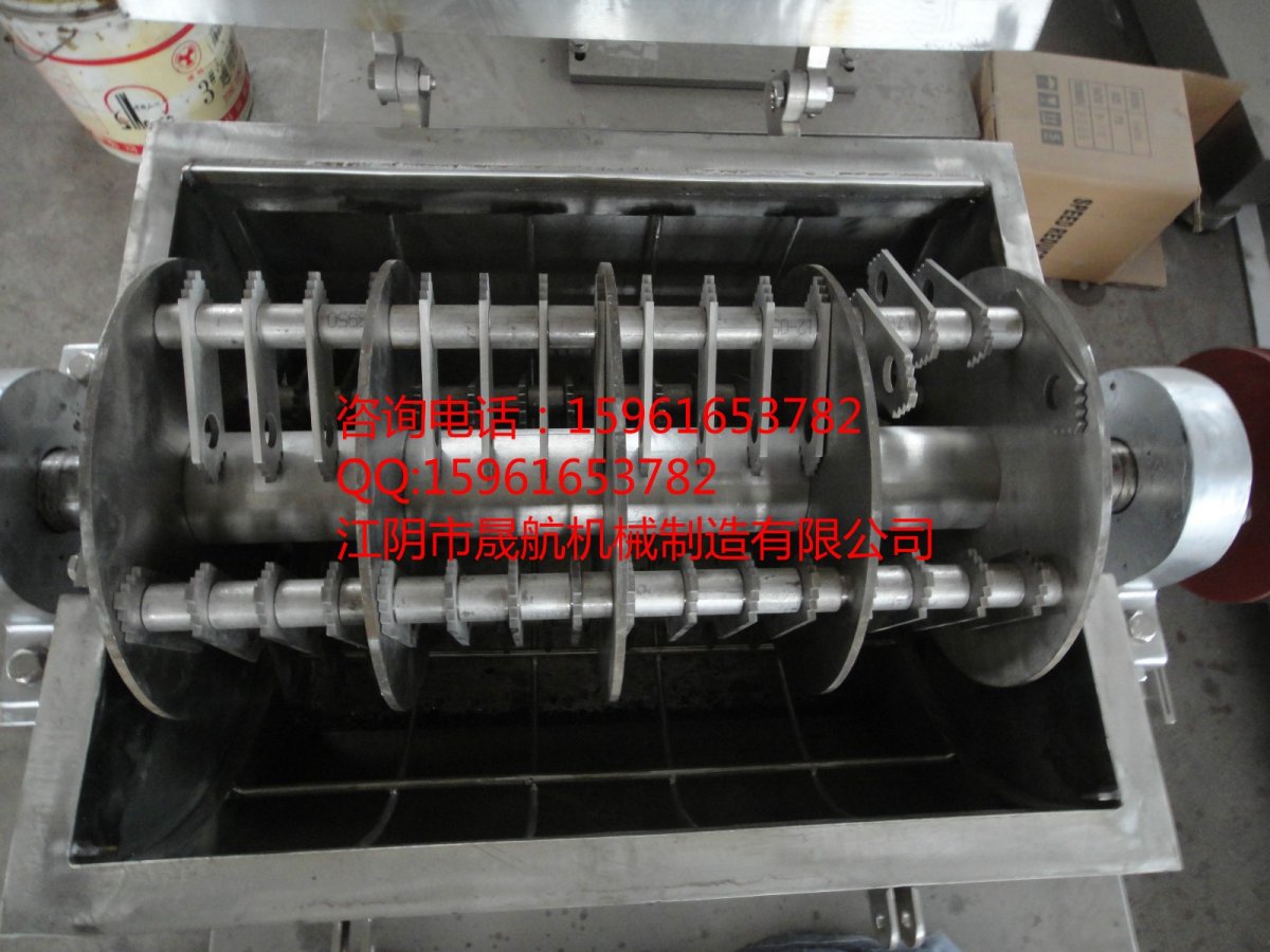 晟航廠家直銷全不銹鋼BSF-高效粉碎機..jpg