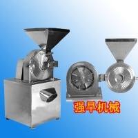 風冷粉碎機