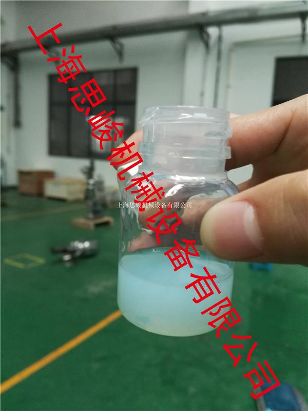 <strong><strong><strong>氣相二氧化硅分散機</strong></strong></strong>