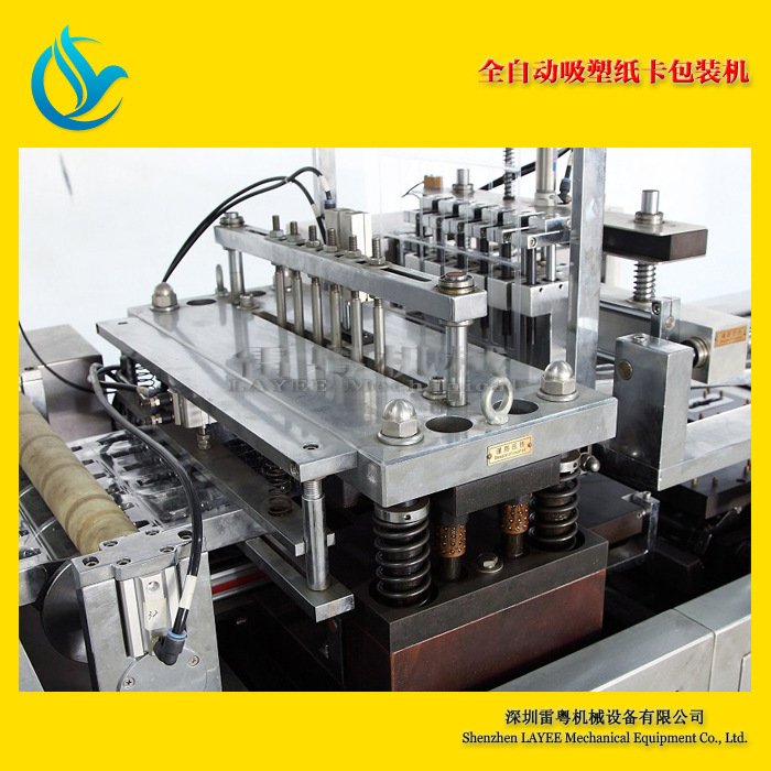 LY500D全自動吸塑紙卡包裝機細節1