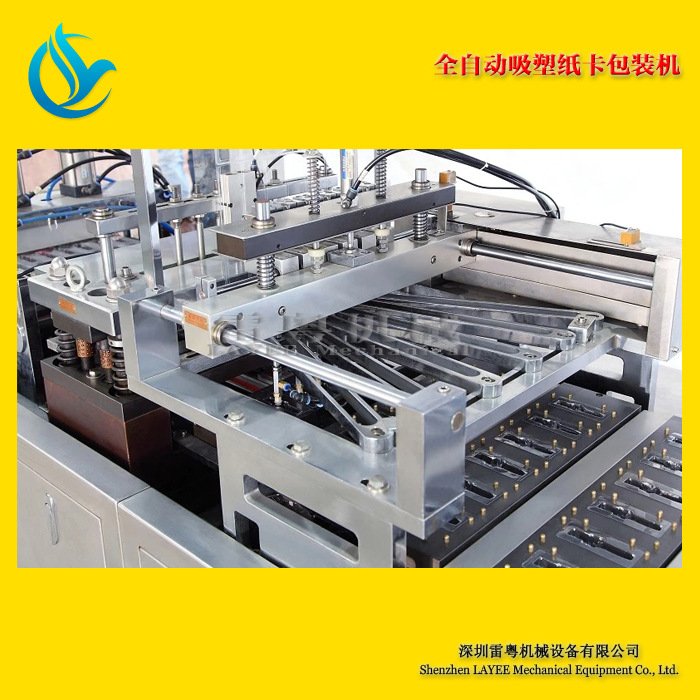 LY500D全自動吸塑紙卡包裝機細節4
