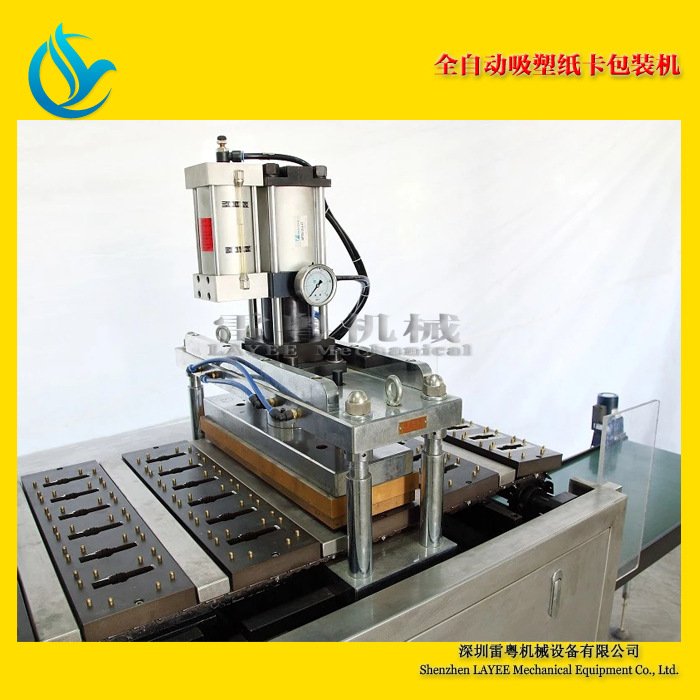 LY500D全自動吸塑紙卡包裝機細節2