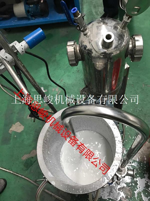 分散機