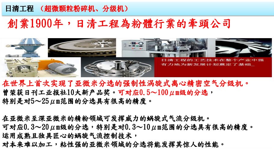 QQ截圖20170220160936.png