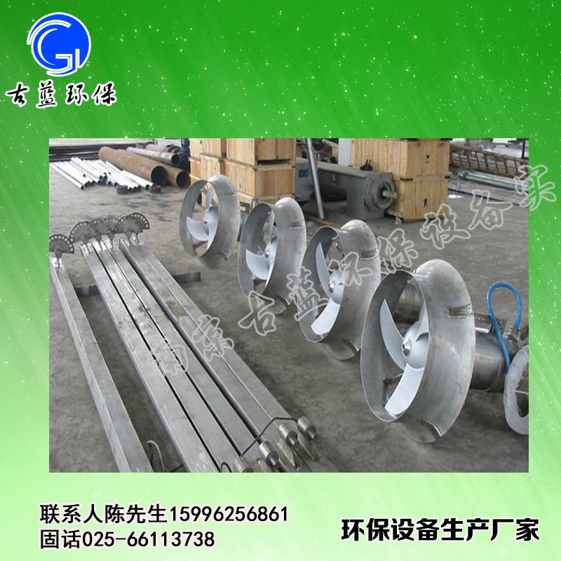 攪拌機轉(zhuǎn)向支架