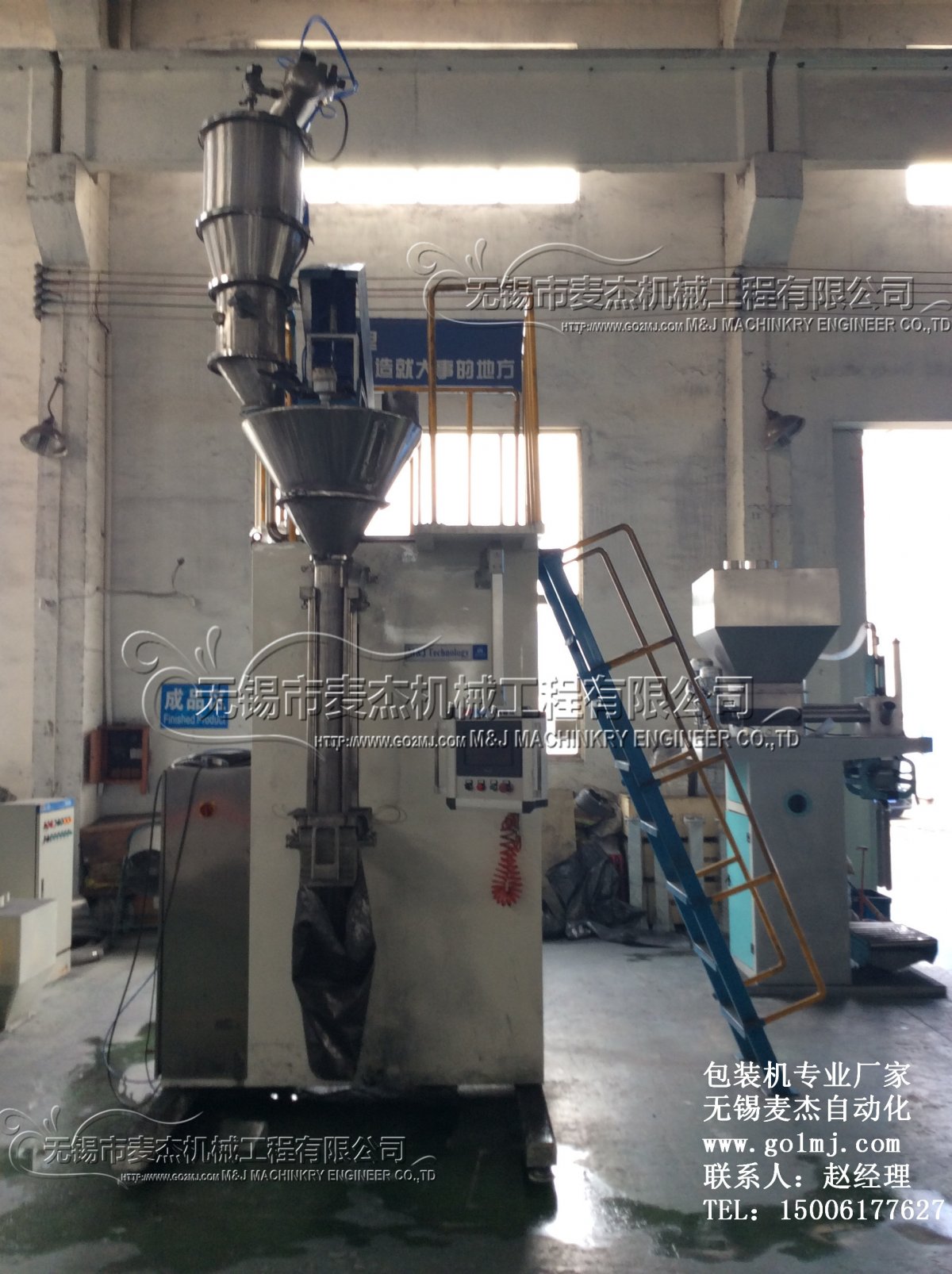 超細粉末包裝機.jpg