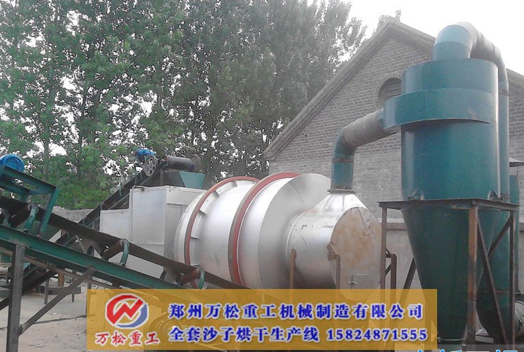 烘干機e.jpg
